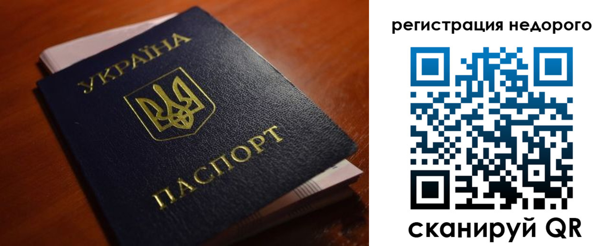 где прописаться в Феодосии